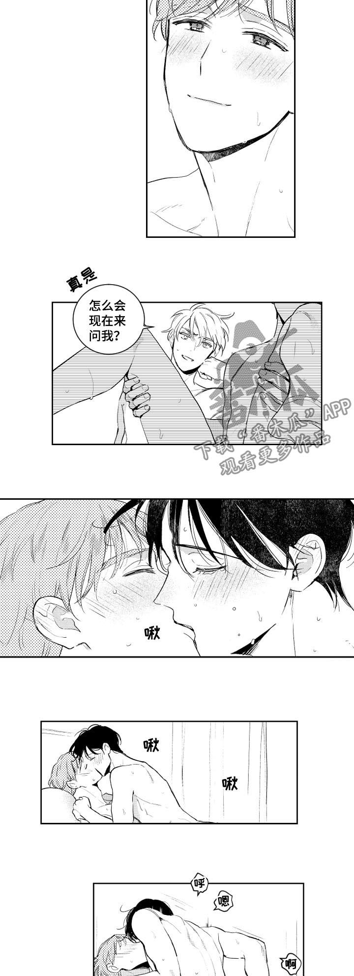 第100话1