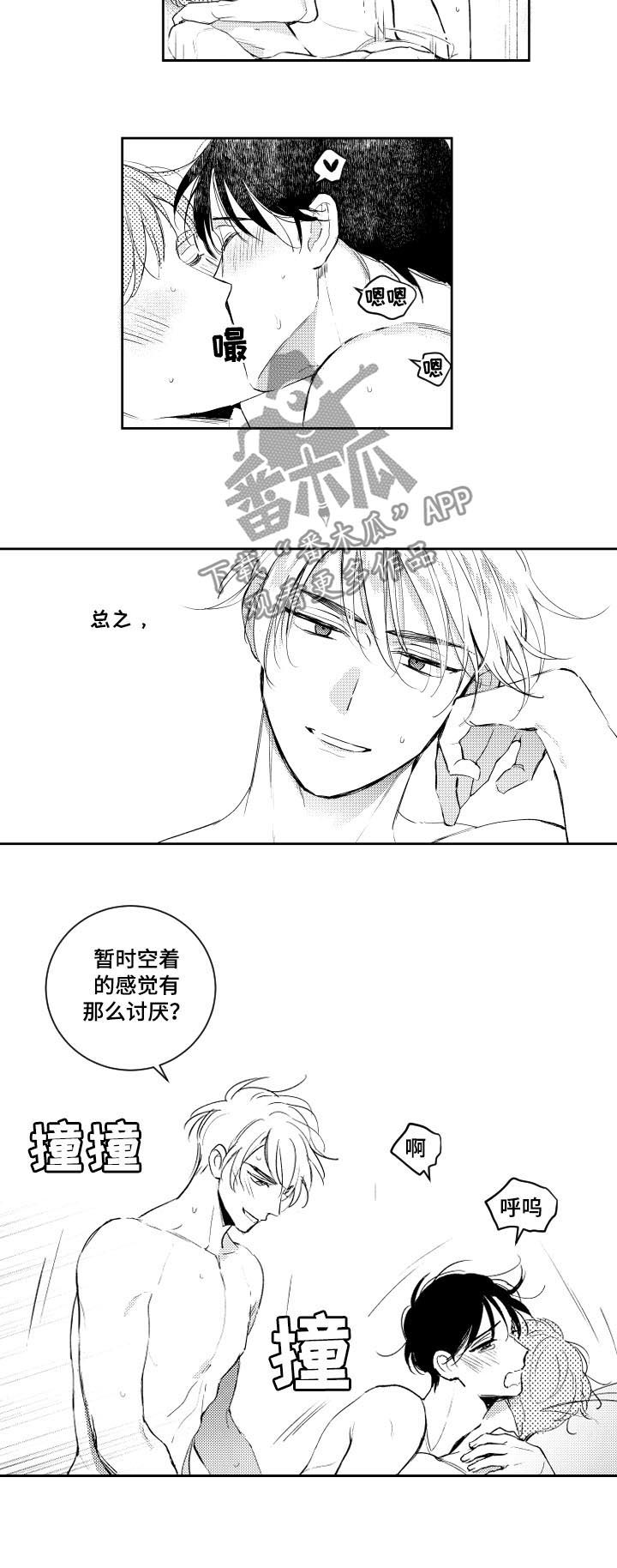 第100话2