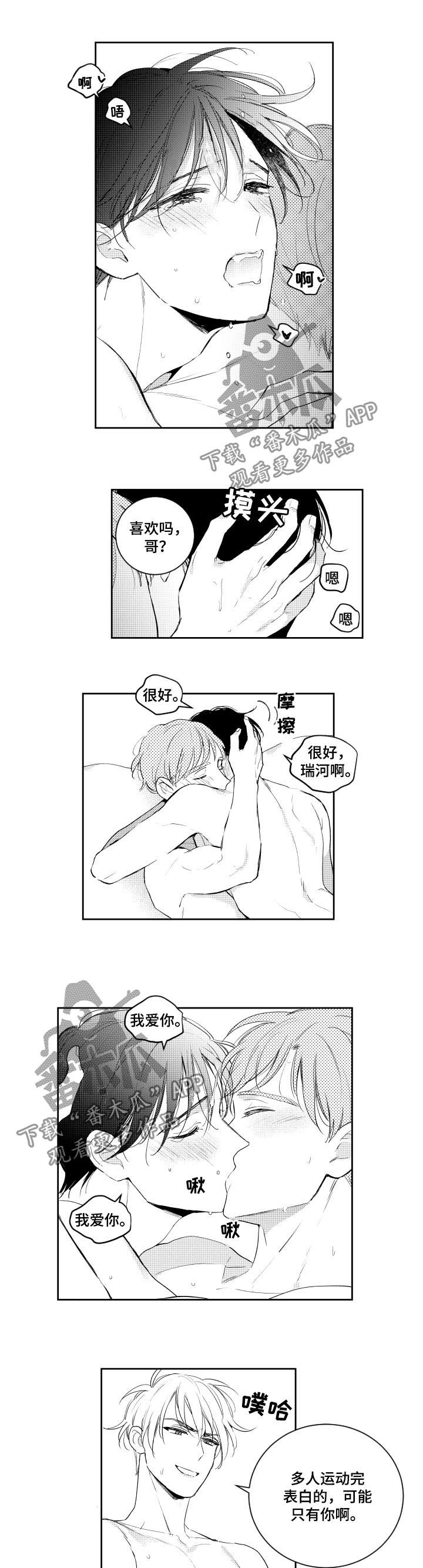 第100话3