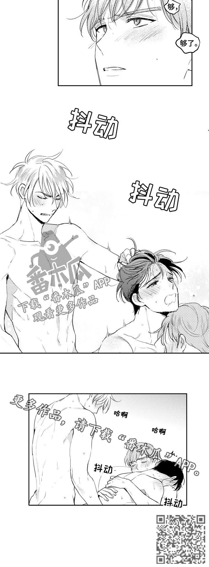 第100话9