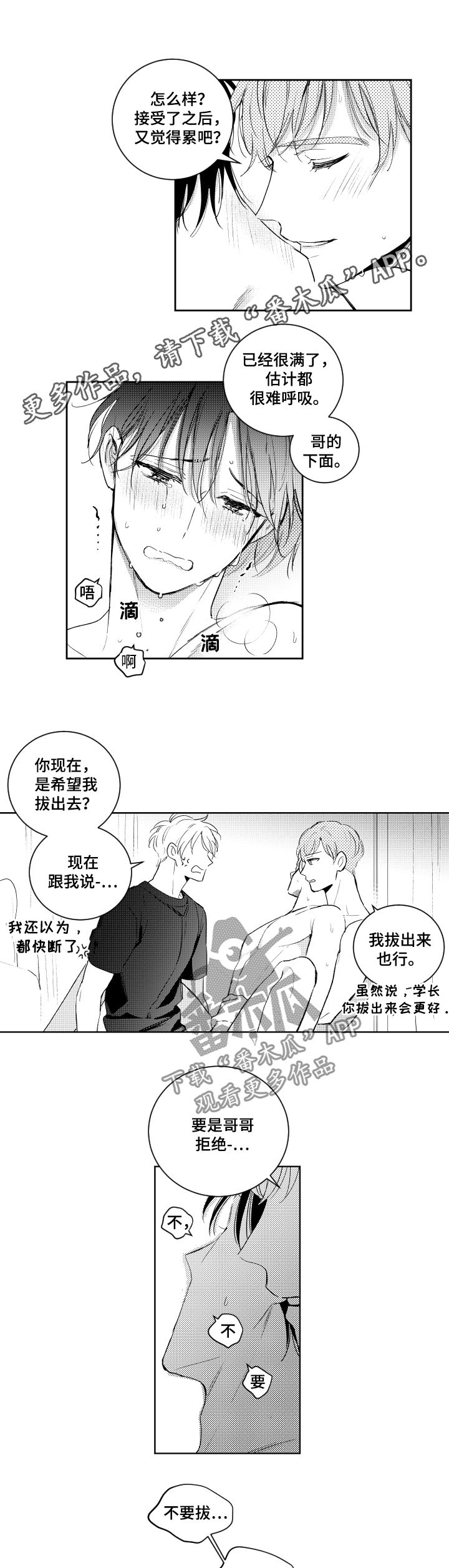 第99话0
