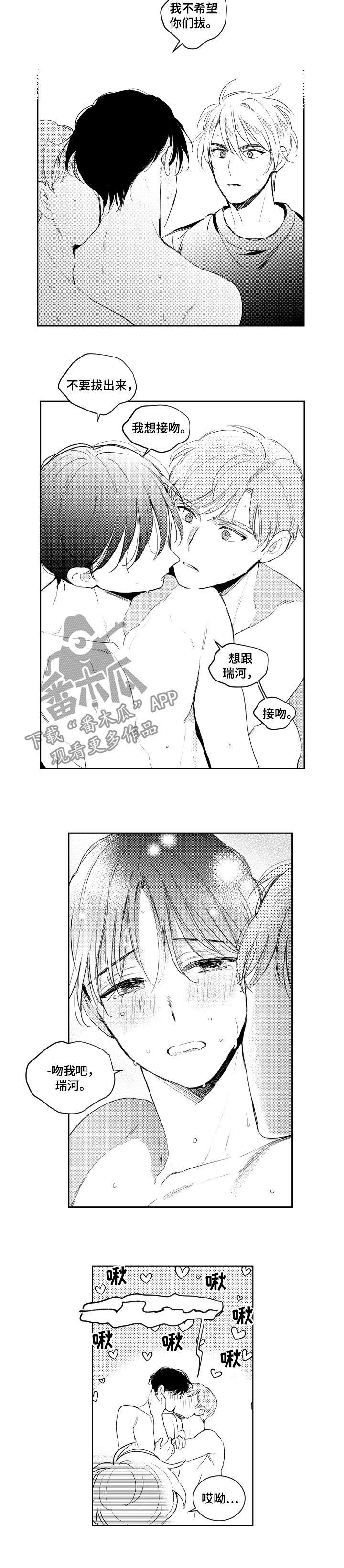 第99话1