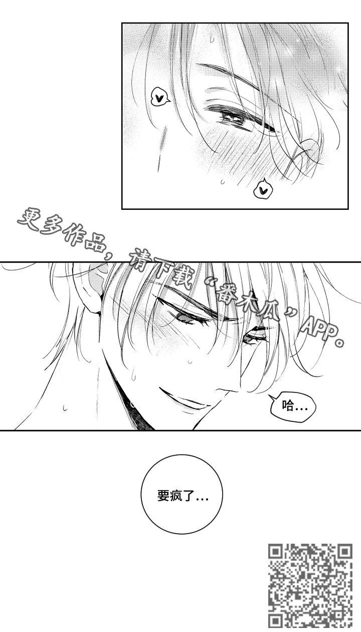 第99话9