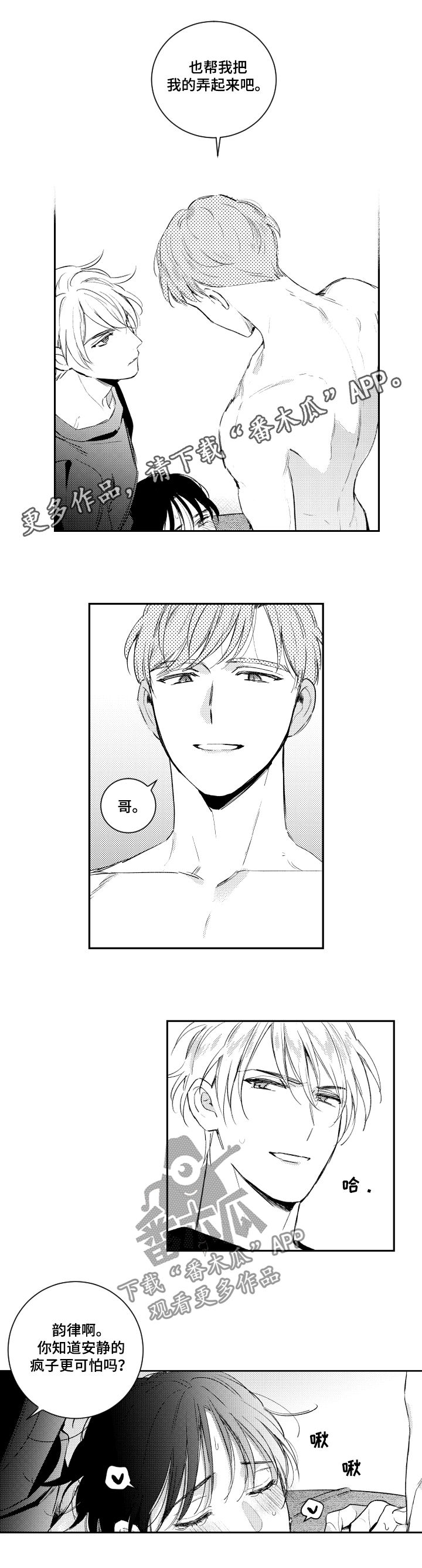 第98话0