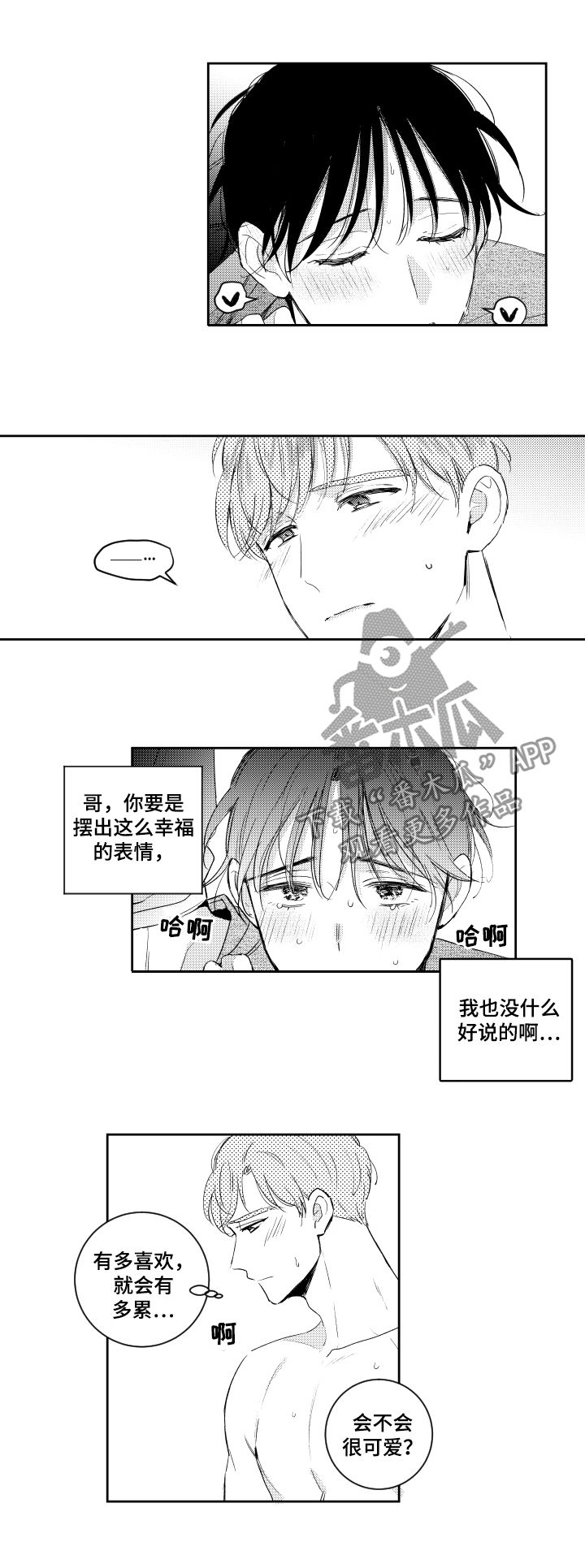 第98话1