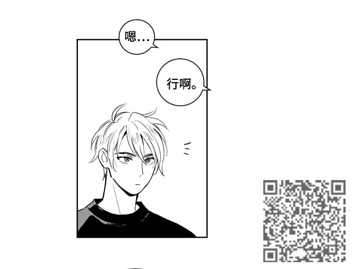 第98话4
