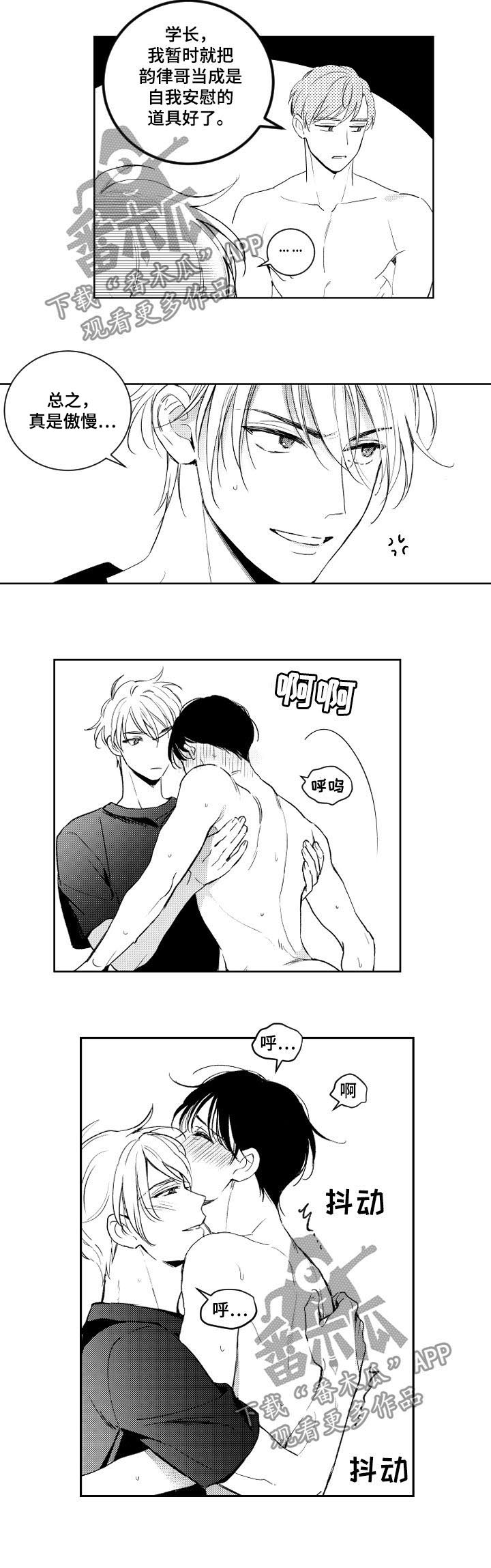 第98话5