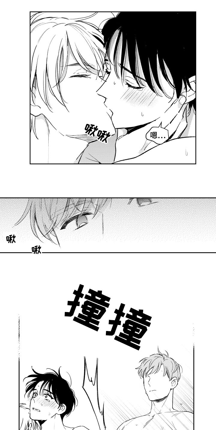 第98话8
