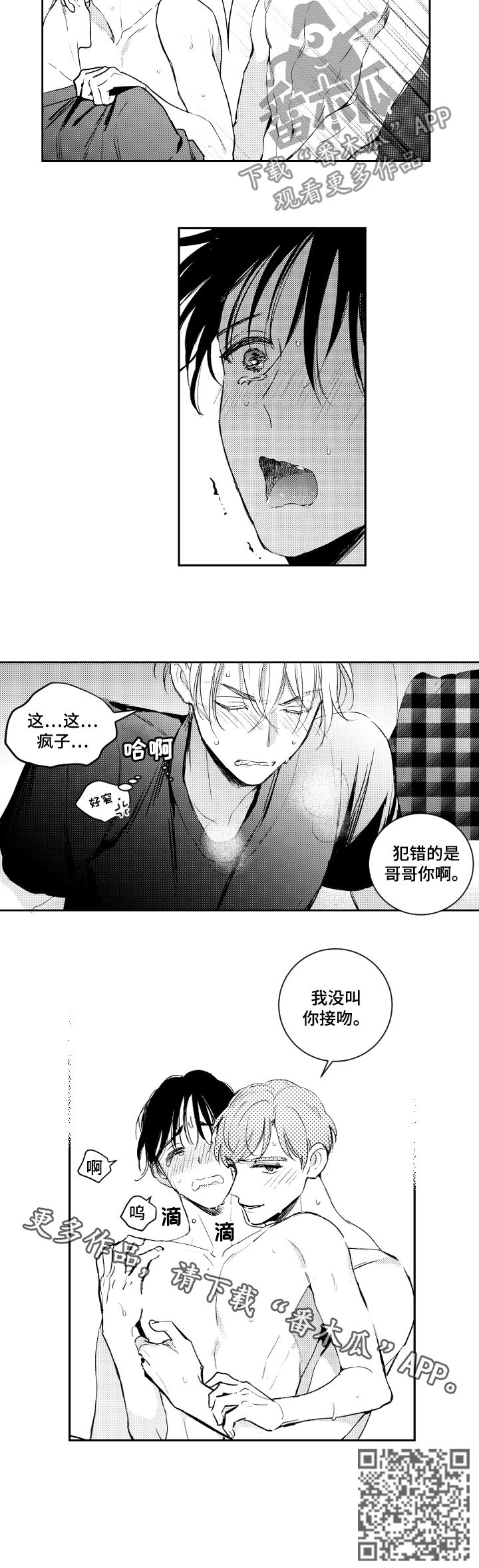 第98话9