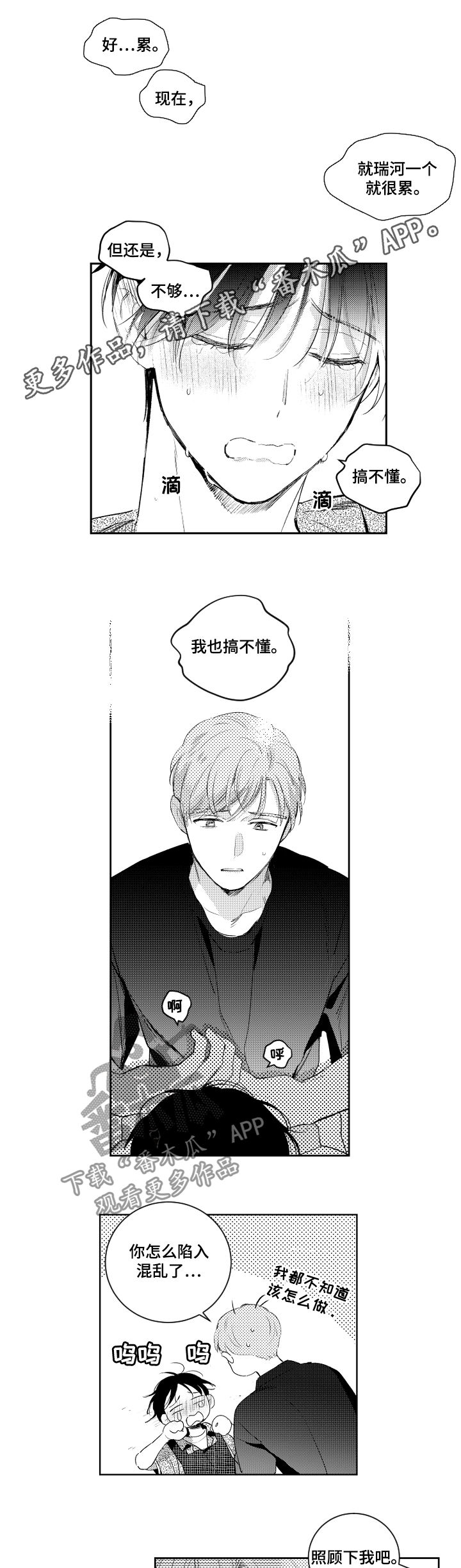 第97话0