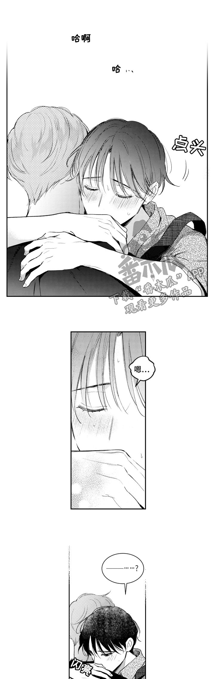 第96话1