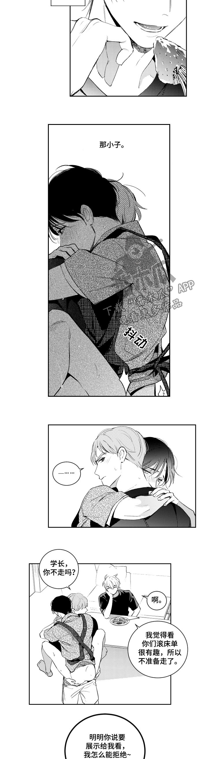 第96话4