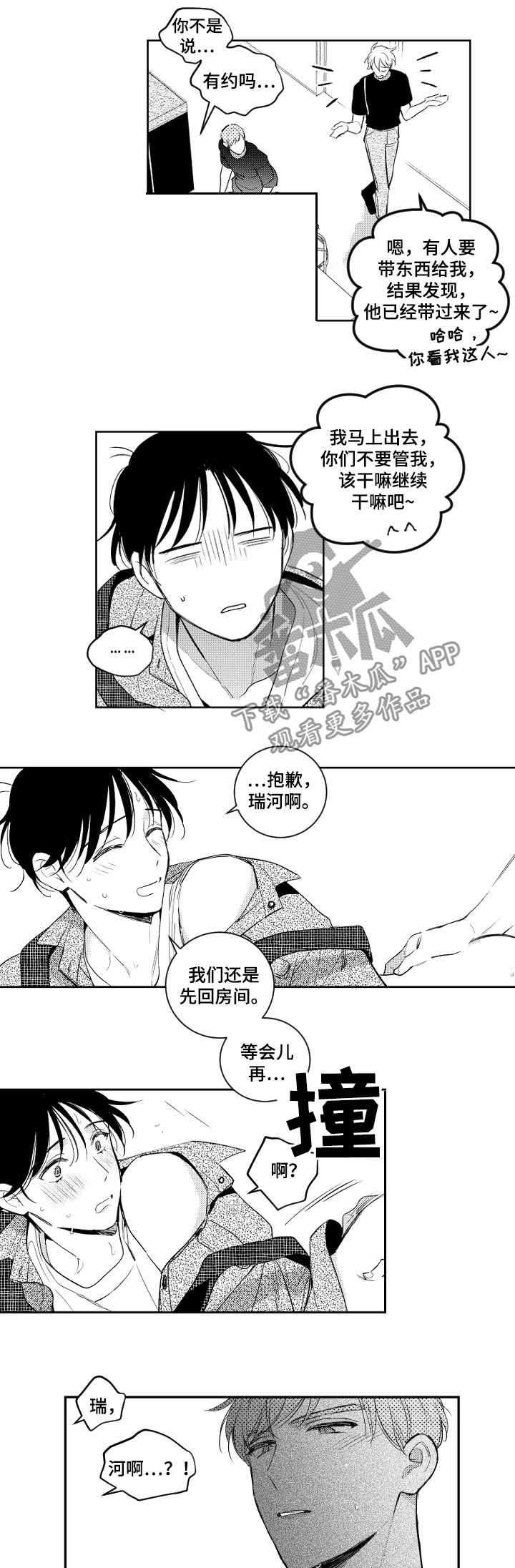 第95话1