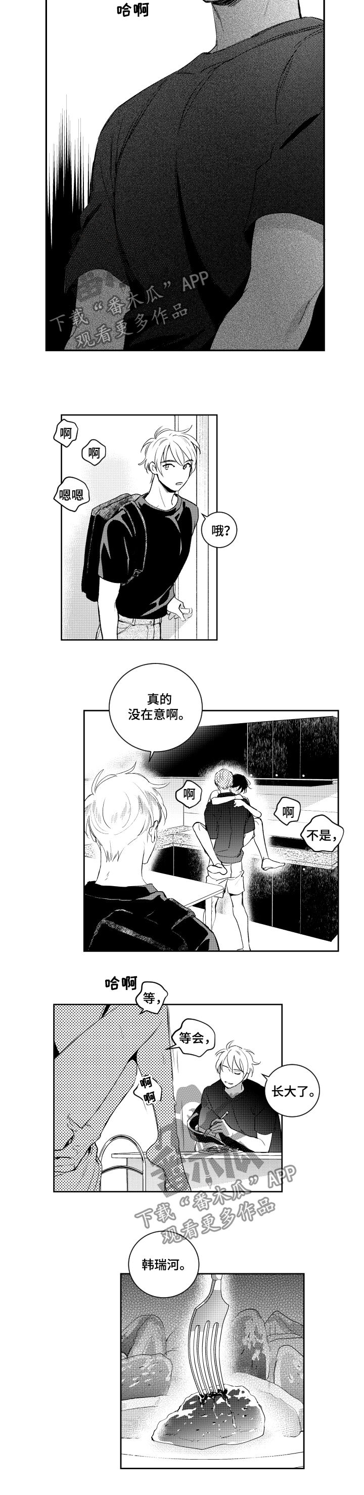 第95话2