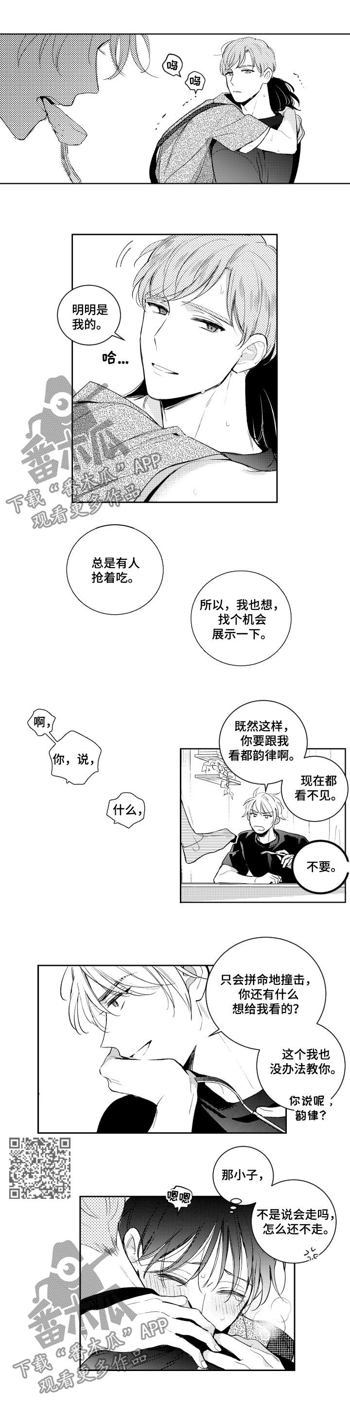 第95话3