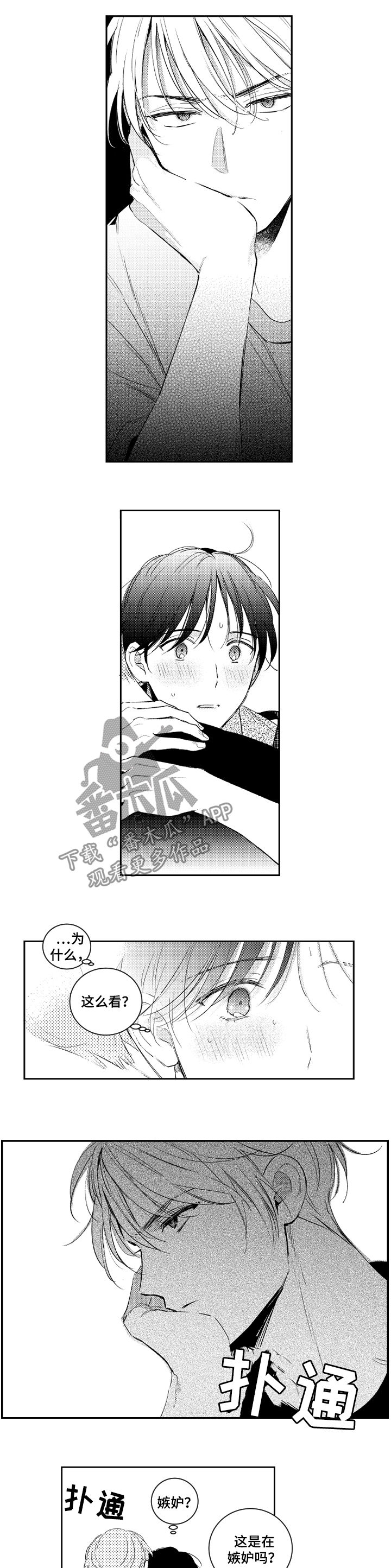 第95话5