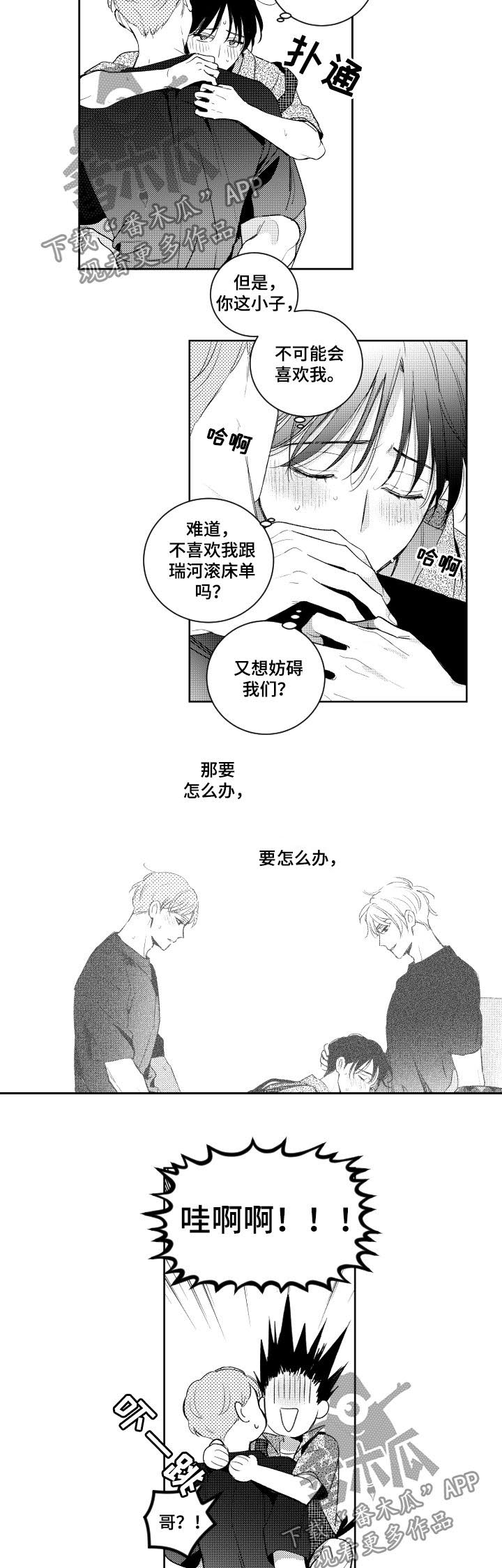第95话6