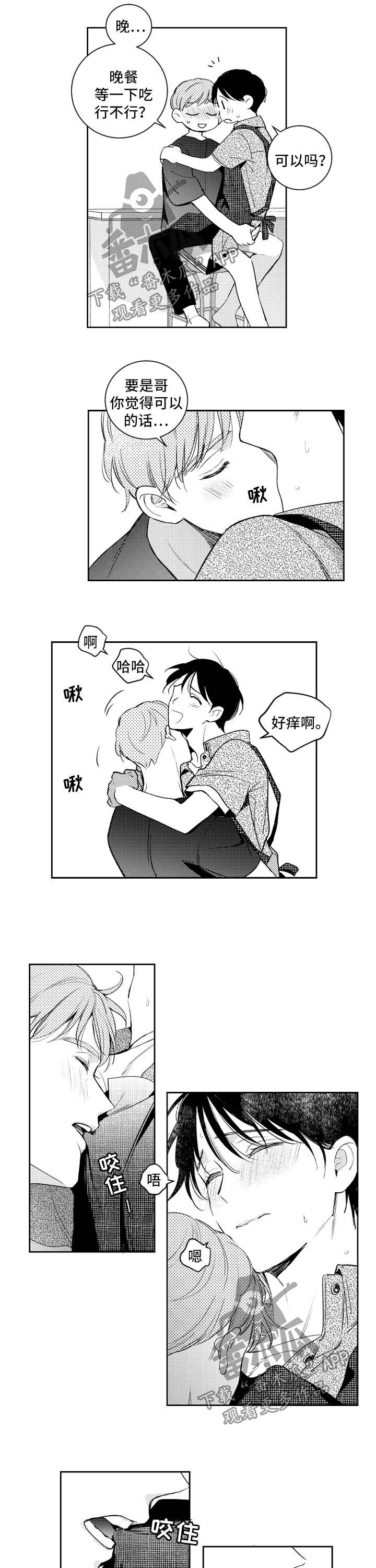 第94话0
