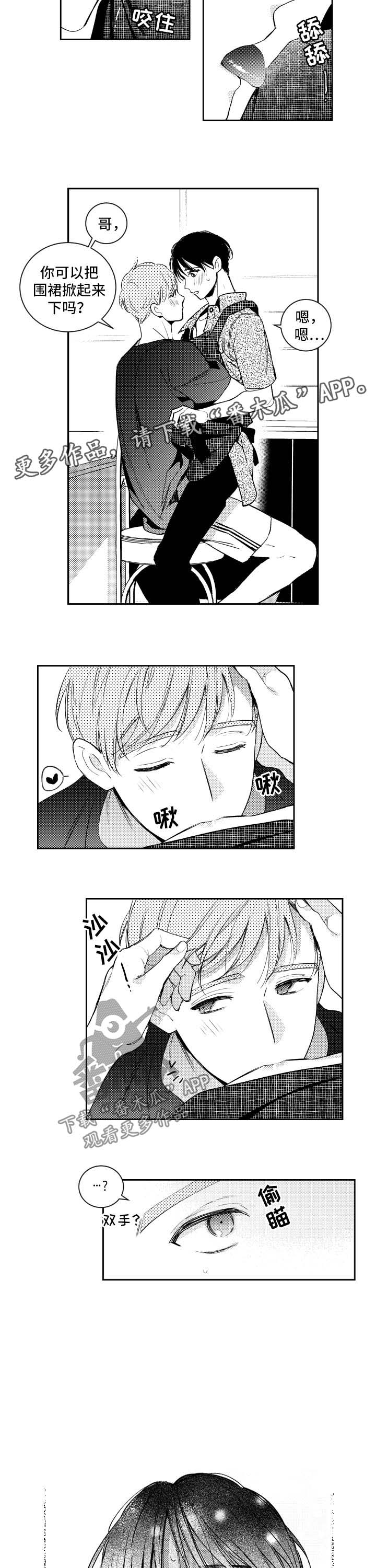 第94话1
