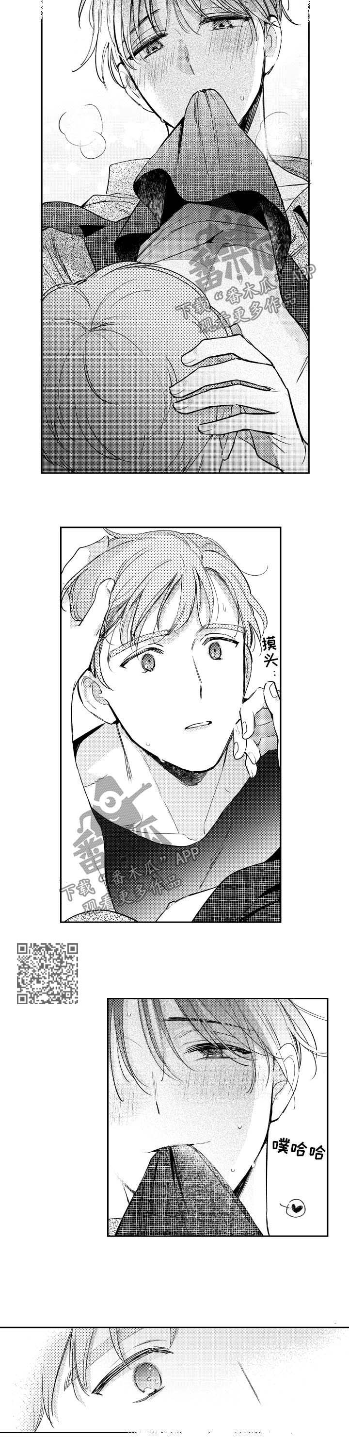 第94话2
