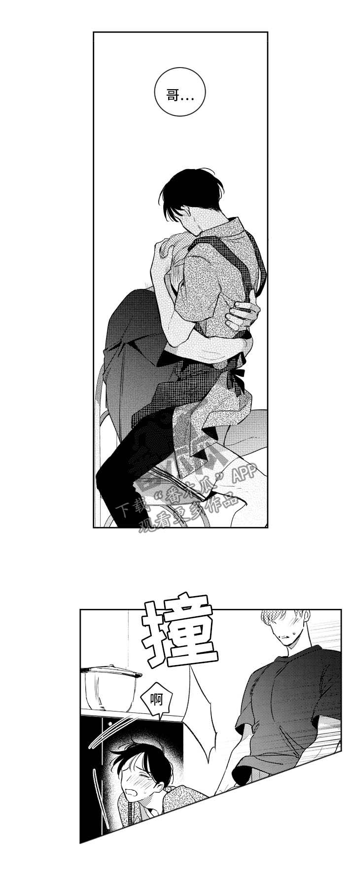 第94话3