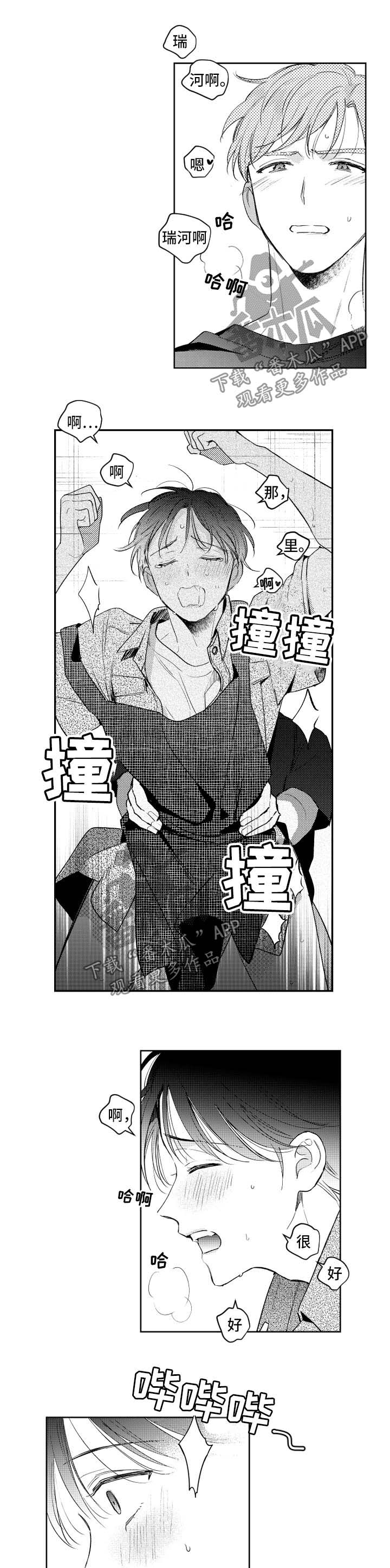 第94话4