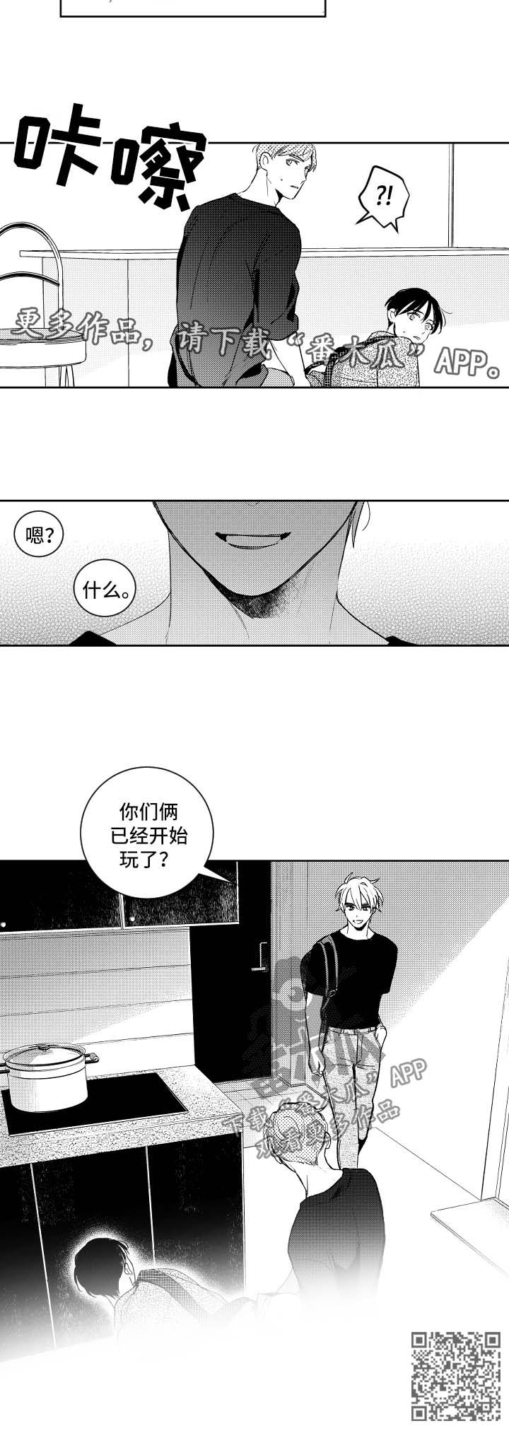 第94话5