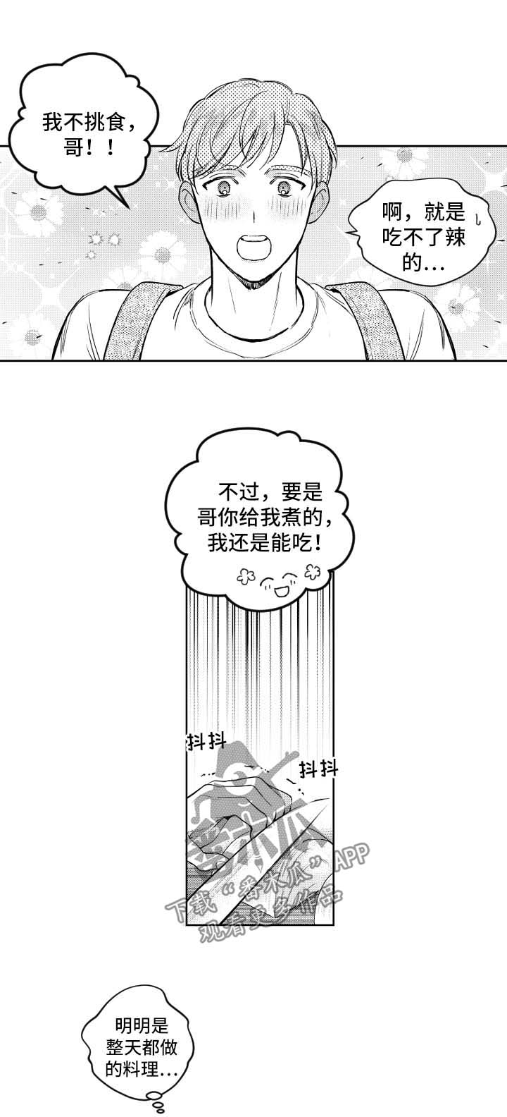 第93话0