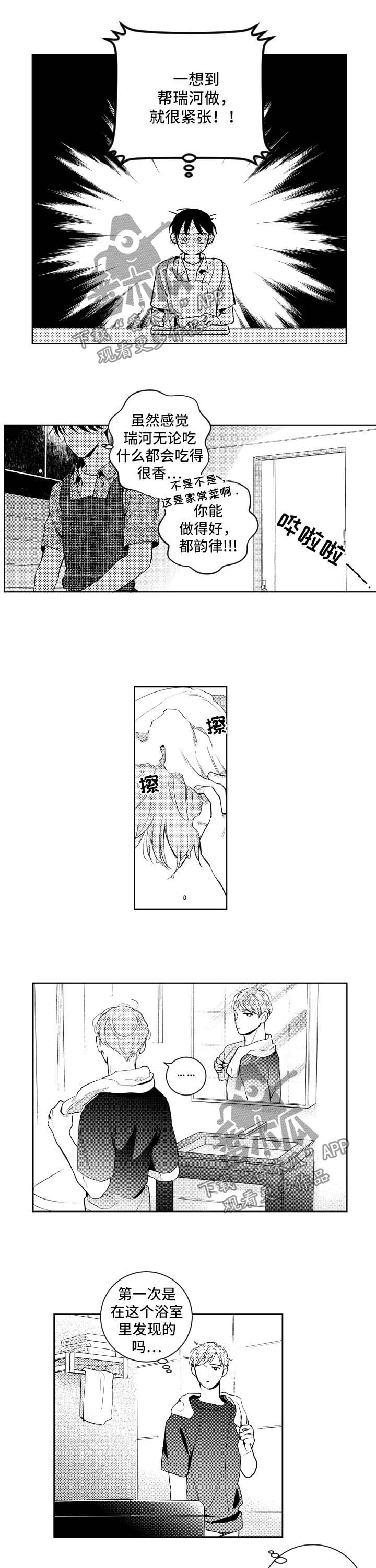 第93话1