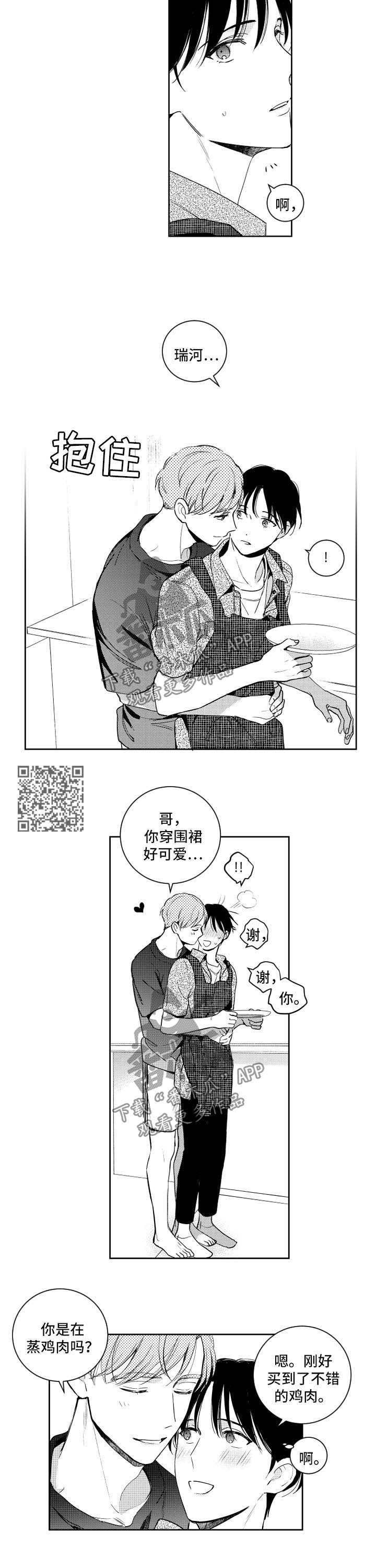 第93话3