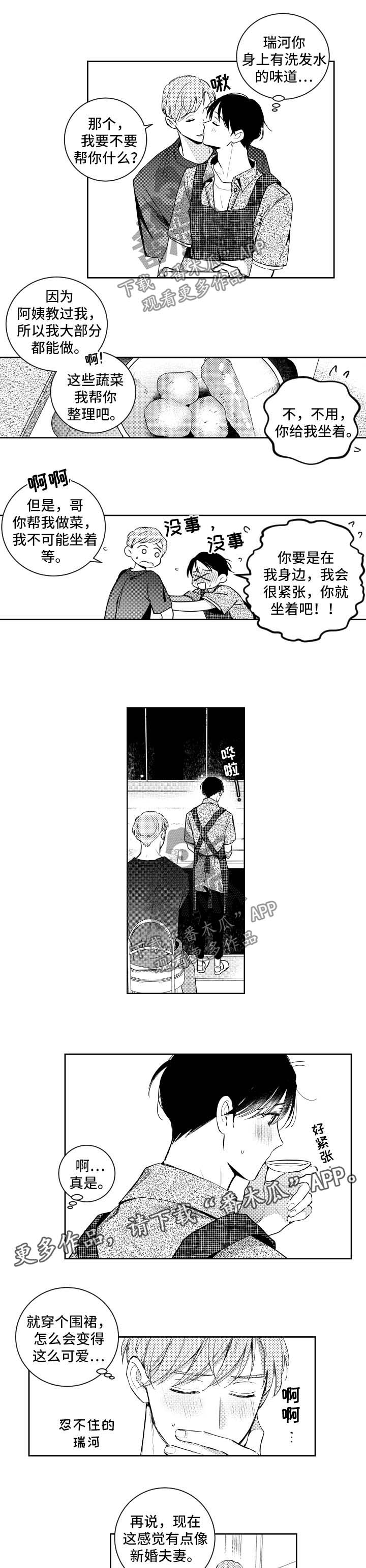 第93话4