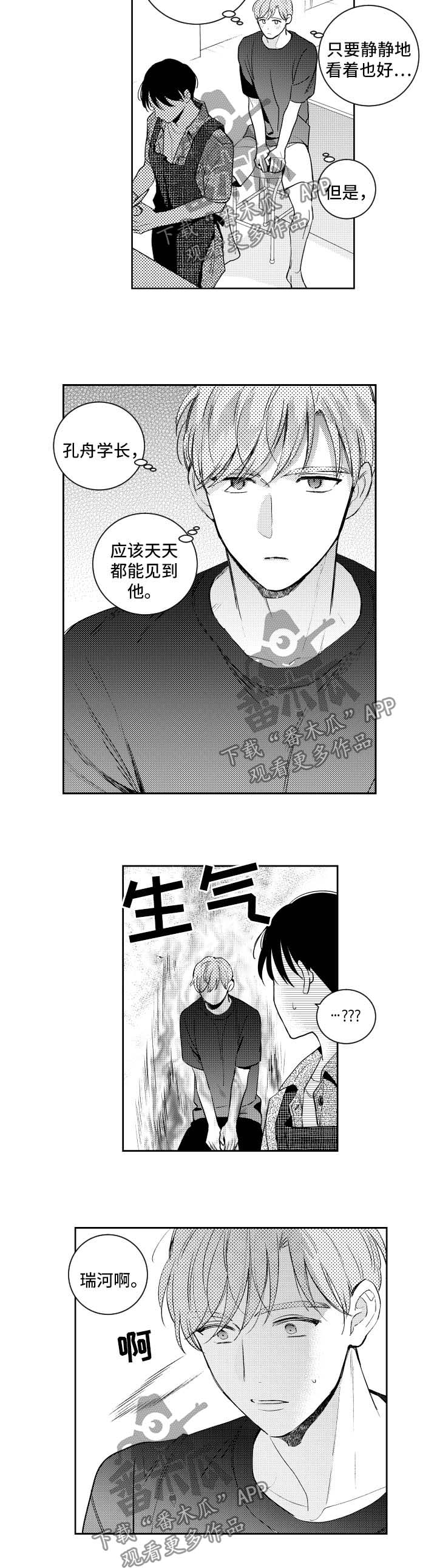 第93话5