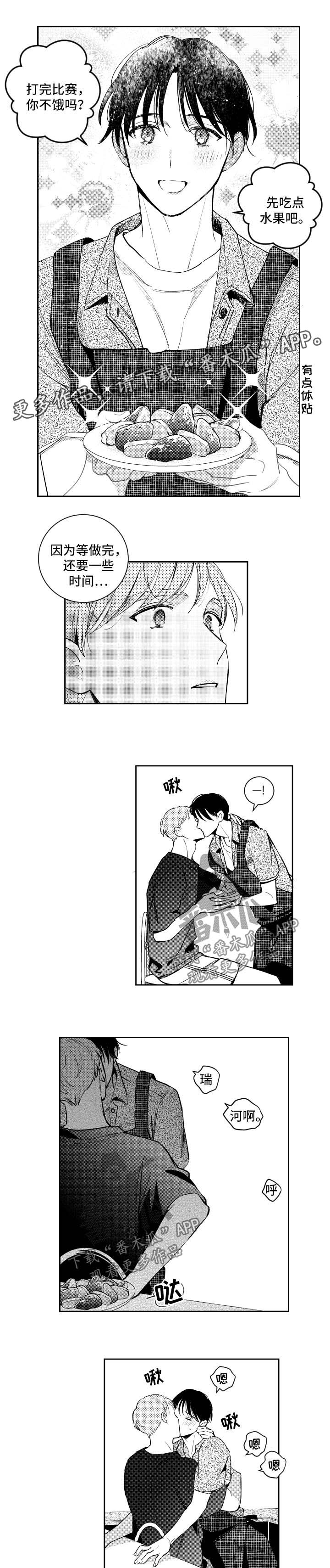 第93话6