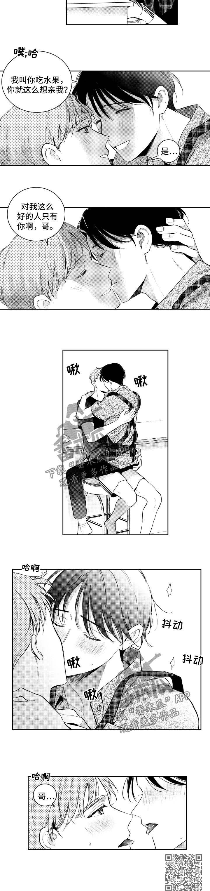 第93话7
