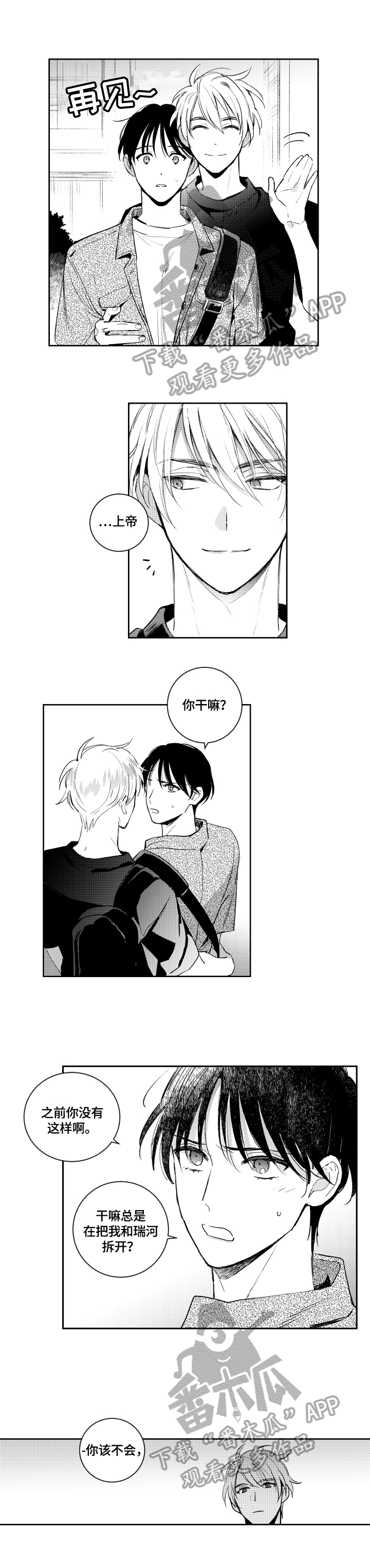 第92话0