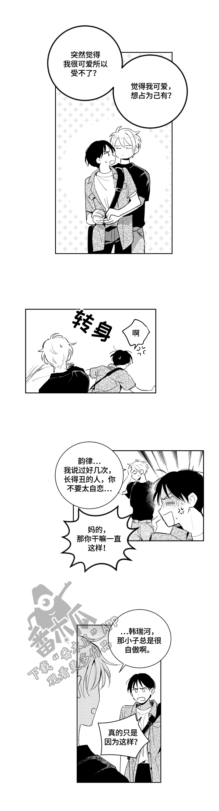 第92话1