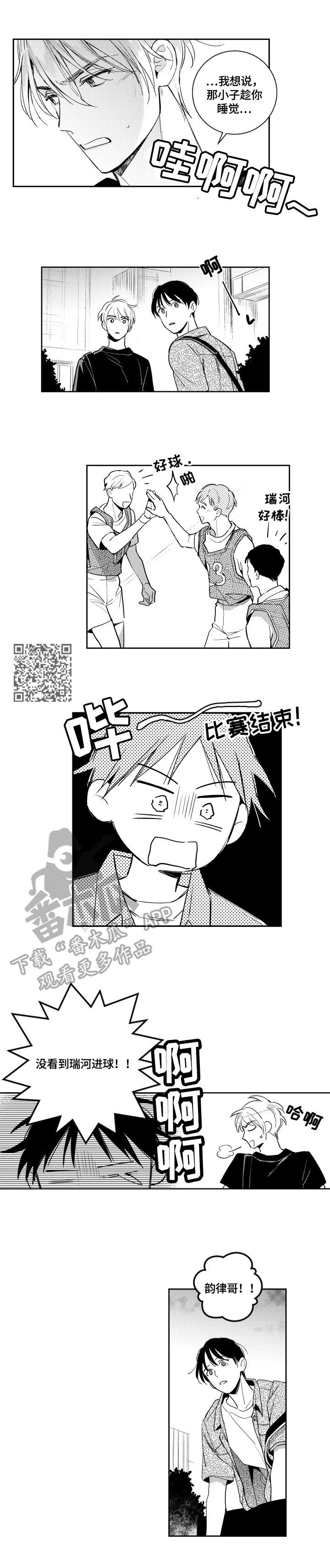 第92话2