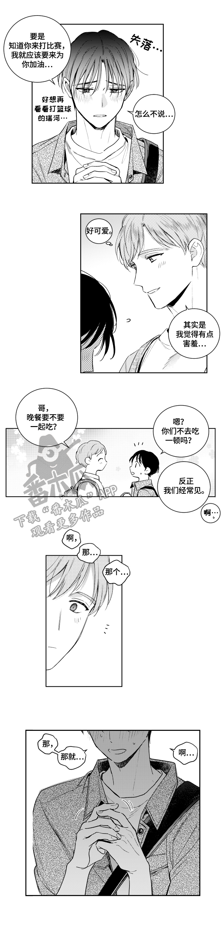 第92话4