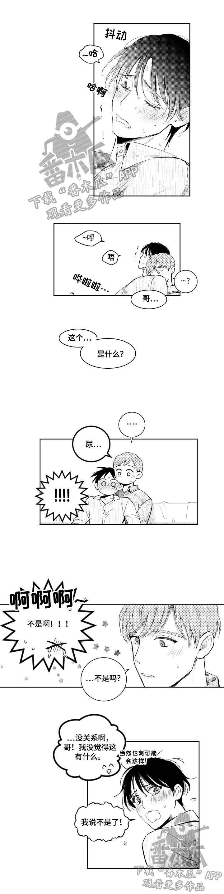 第91话0