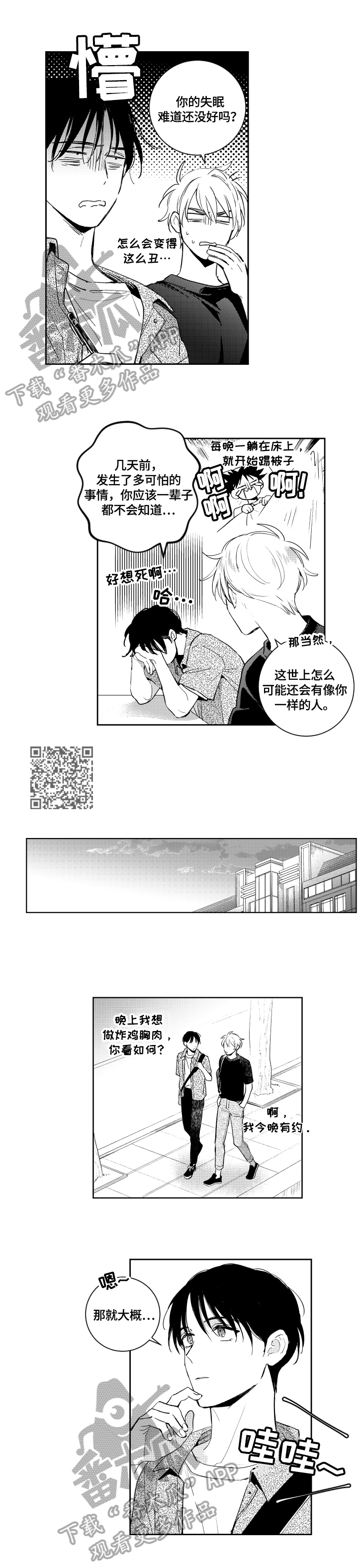 第91话3