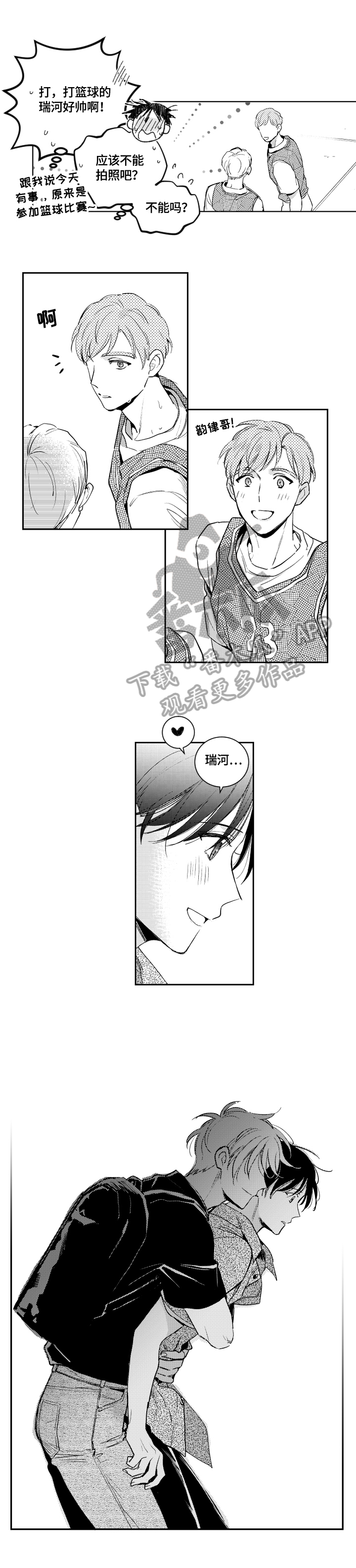 第91话5
