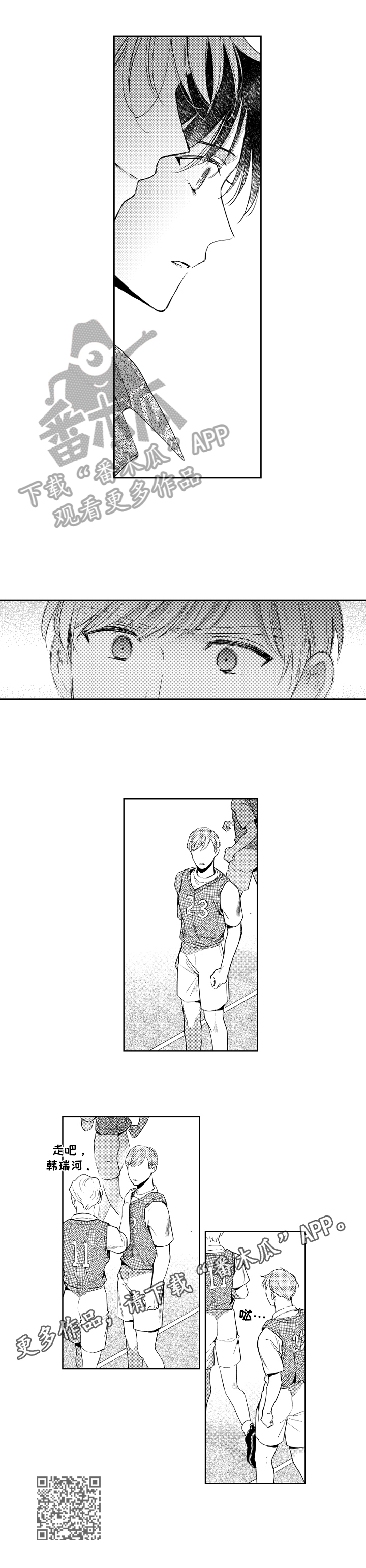 第91话6