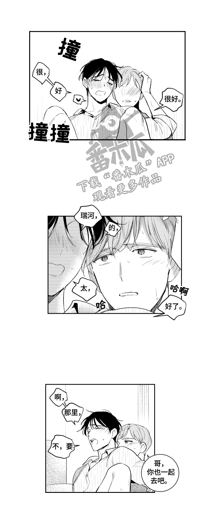 第90话0