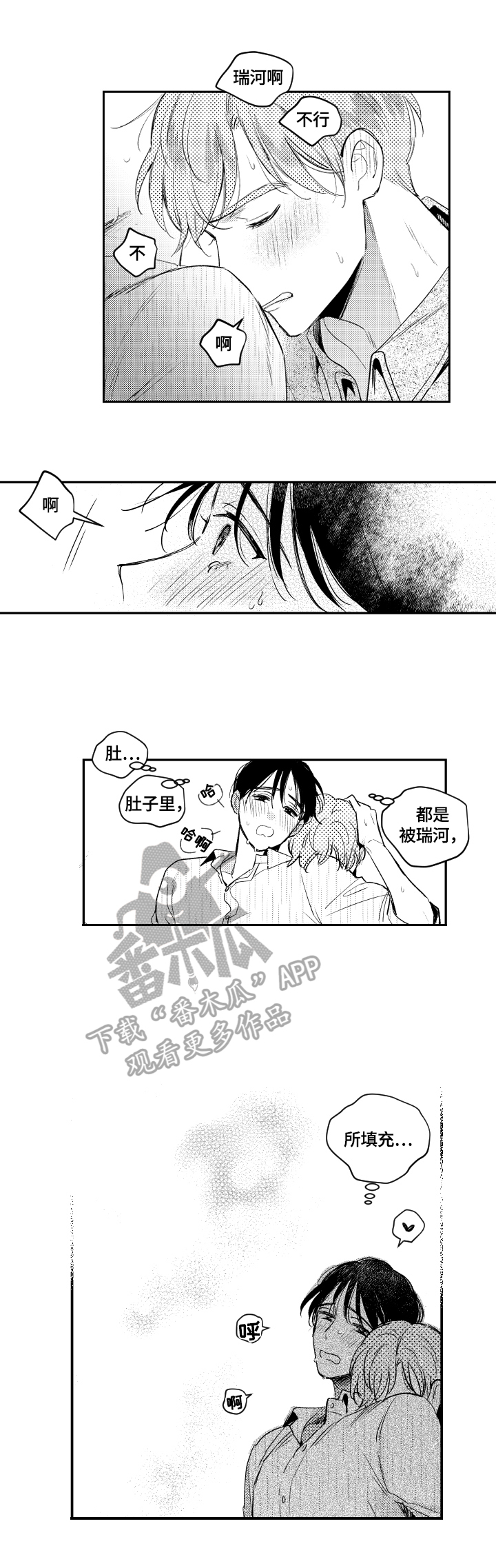 第90话1
