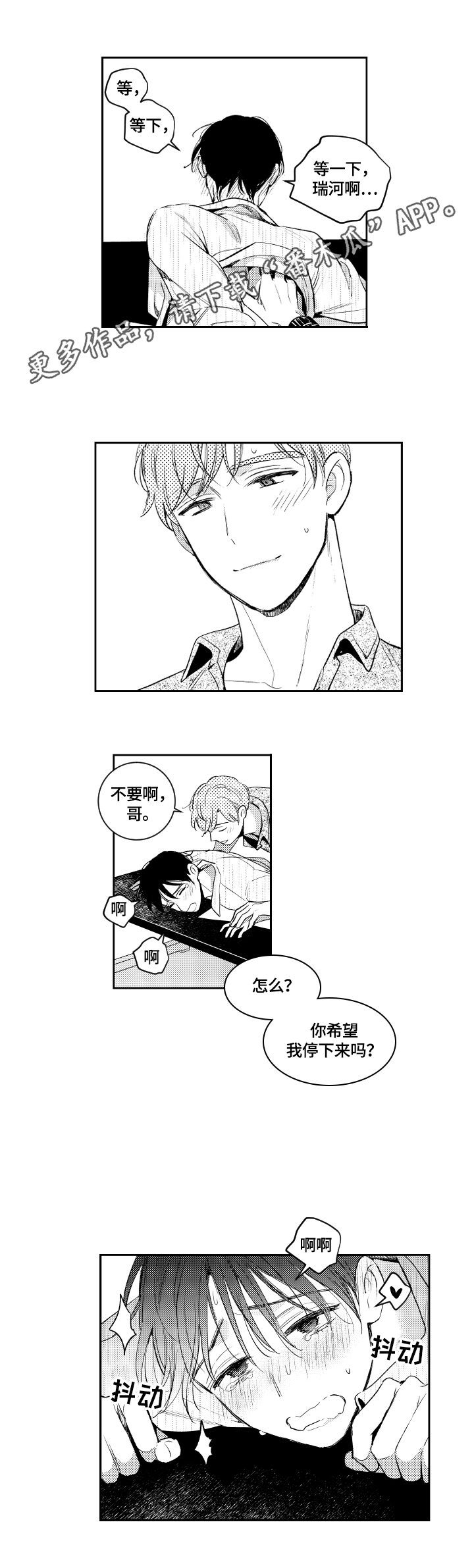 第89话0
