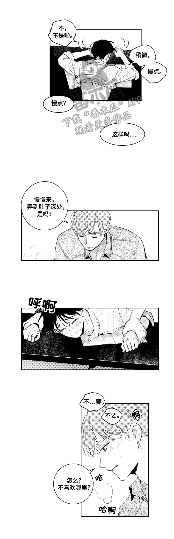第89话1