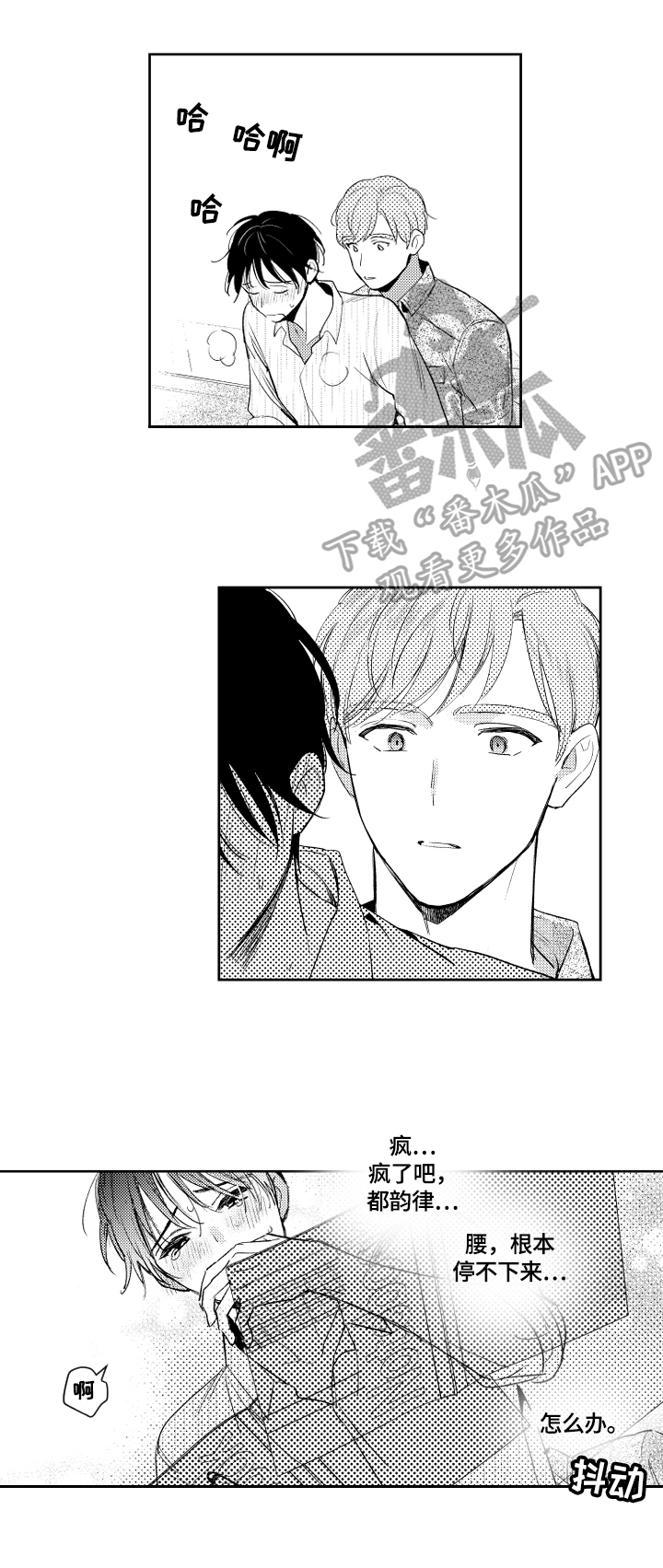 第88话2