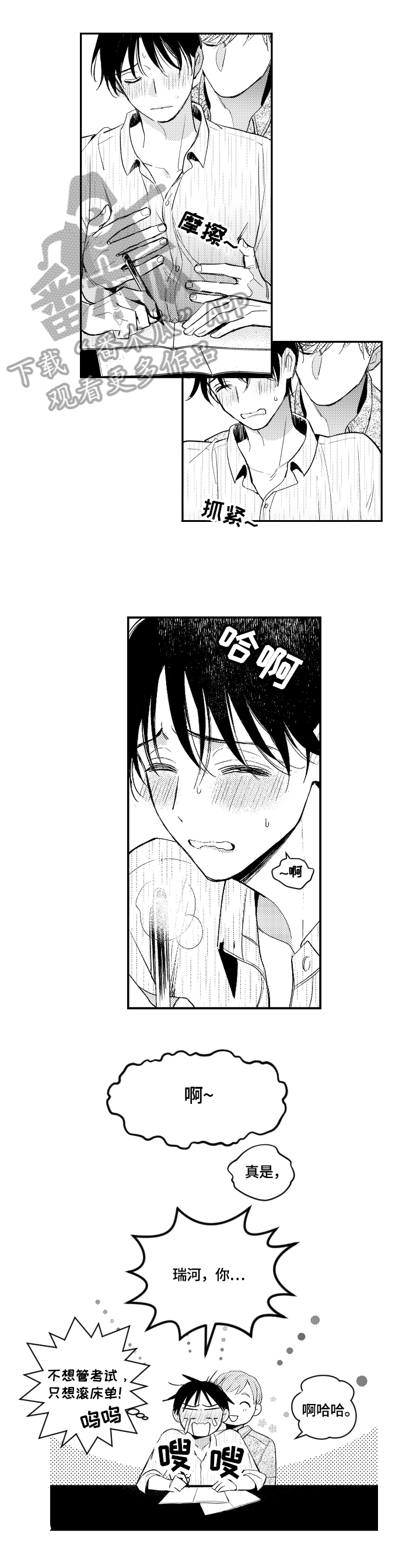第87话0