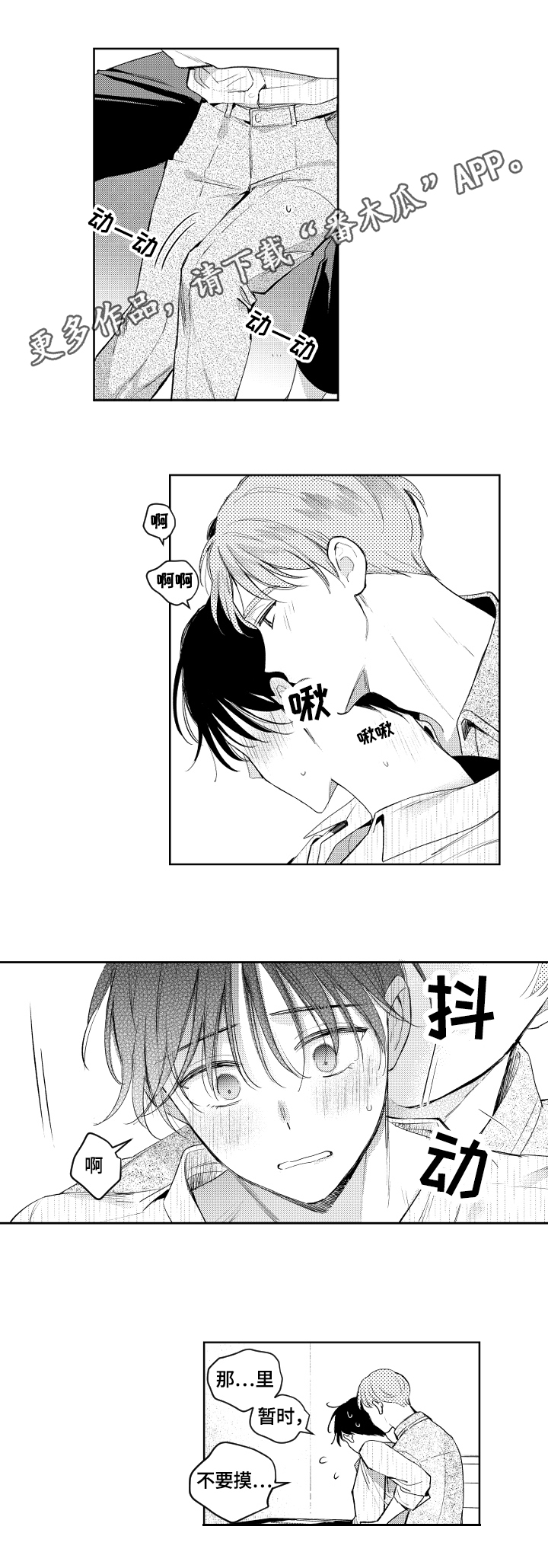 第87话1