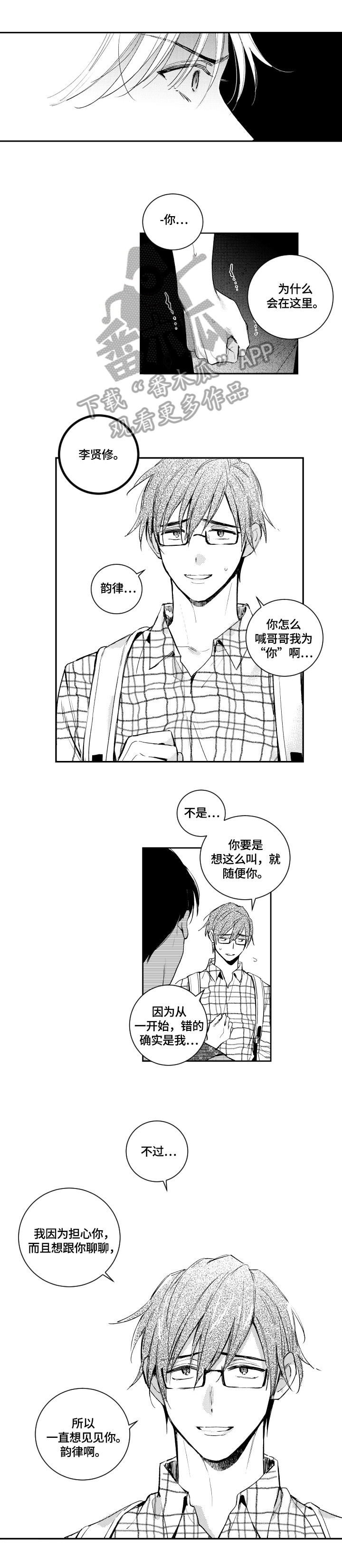 第86话0